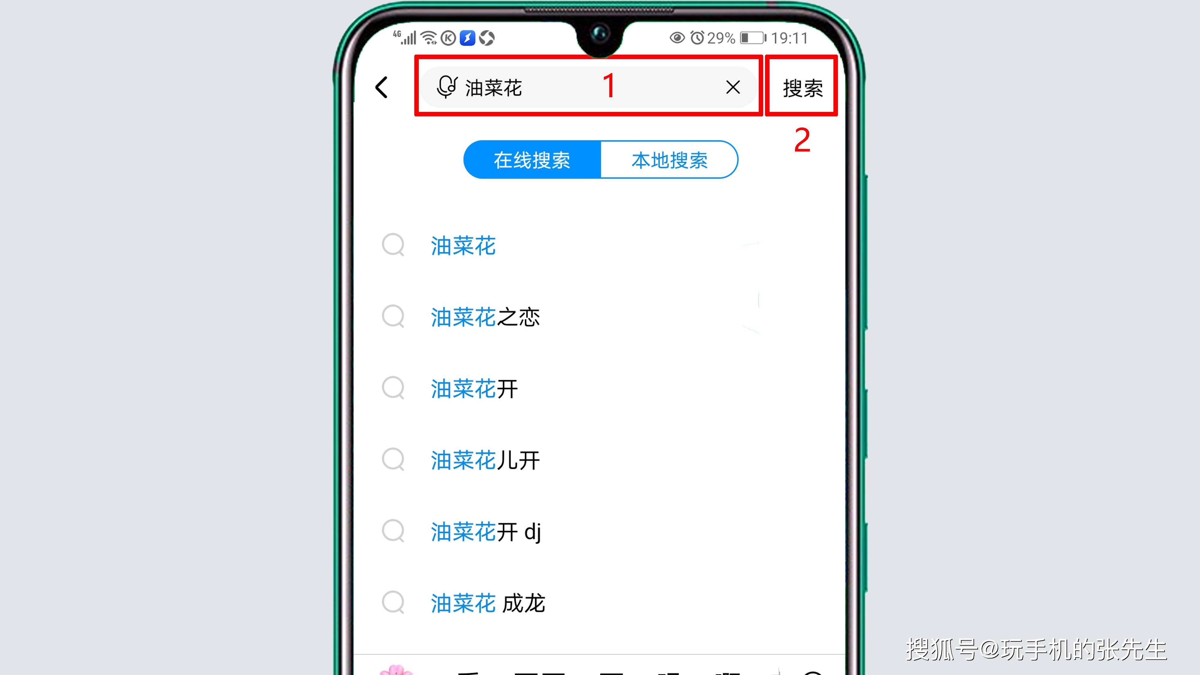 u盘在手机上怎么下载歌曲(u盘在手机上怎么下载歌曲网易云音乐)