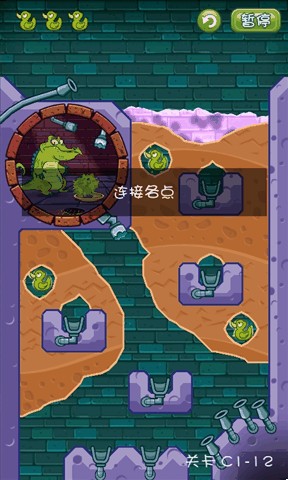 小鳄鱼爱洗澡正版游戏下载的简单介绍