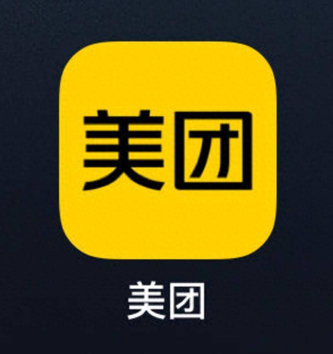 美团骑手app下载-(美团骑手app下载2024)
