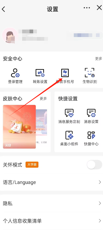 建设银行app官方下载-(建设银行app官方下载最新版)