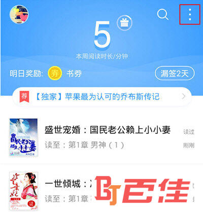 qq阅读免费-(阅读免费十天领取入口)