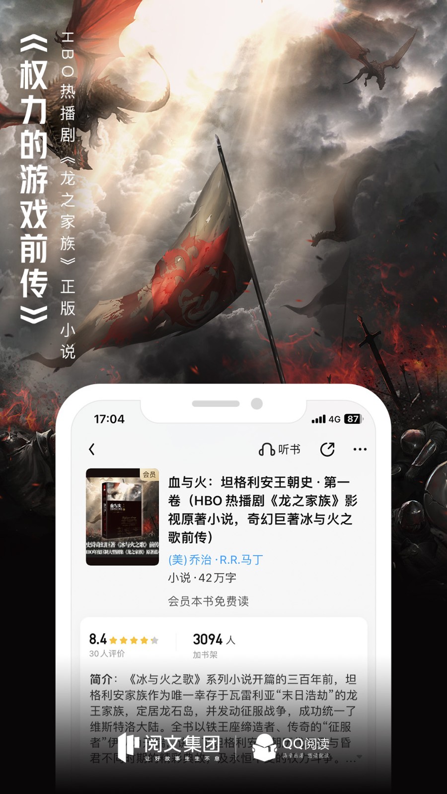 qq阅读免费-(阅读免费十天领取入口)