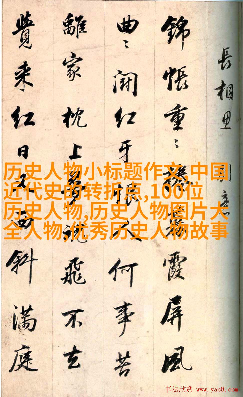 千年小说下载_(顶级气运悄悄修炼千年小说下载)