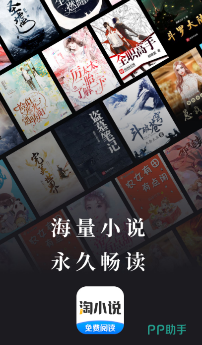 千年小说下载_(顶级气运悄悄修炼千年小说下载)