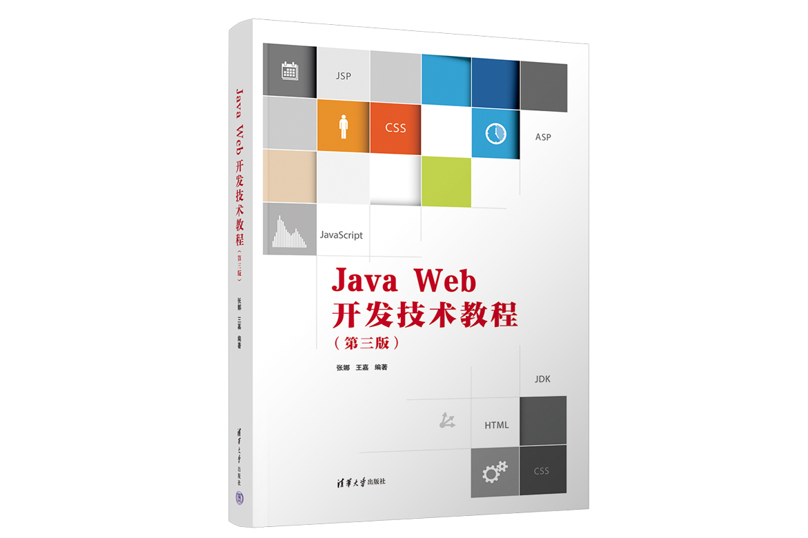 java教程视频下载(java入门视频教程下载)