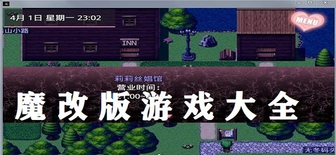 下载游戏免费大全的简单介绍