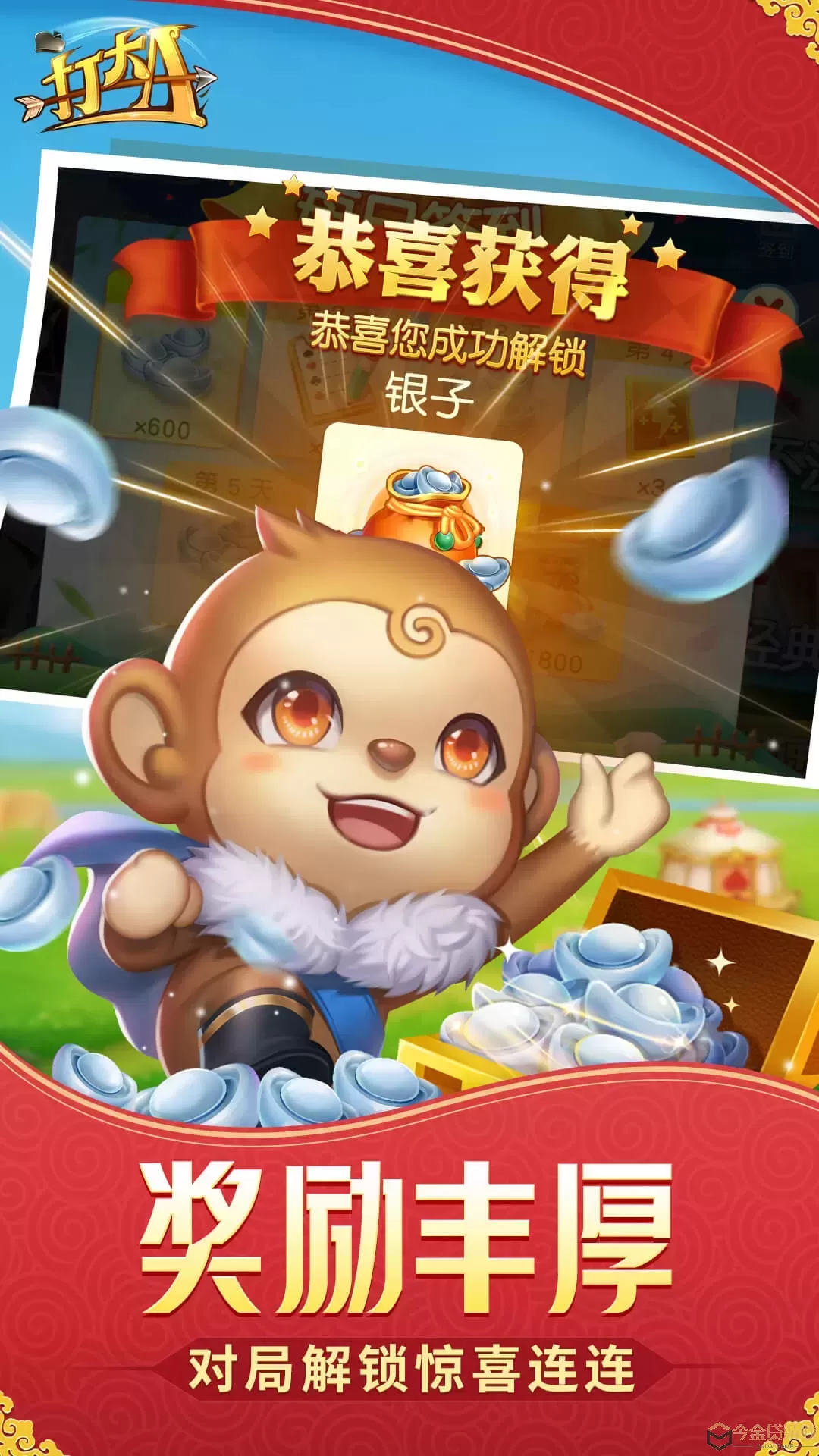 同城游下载安装-(同城游app下载安装)