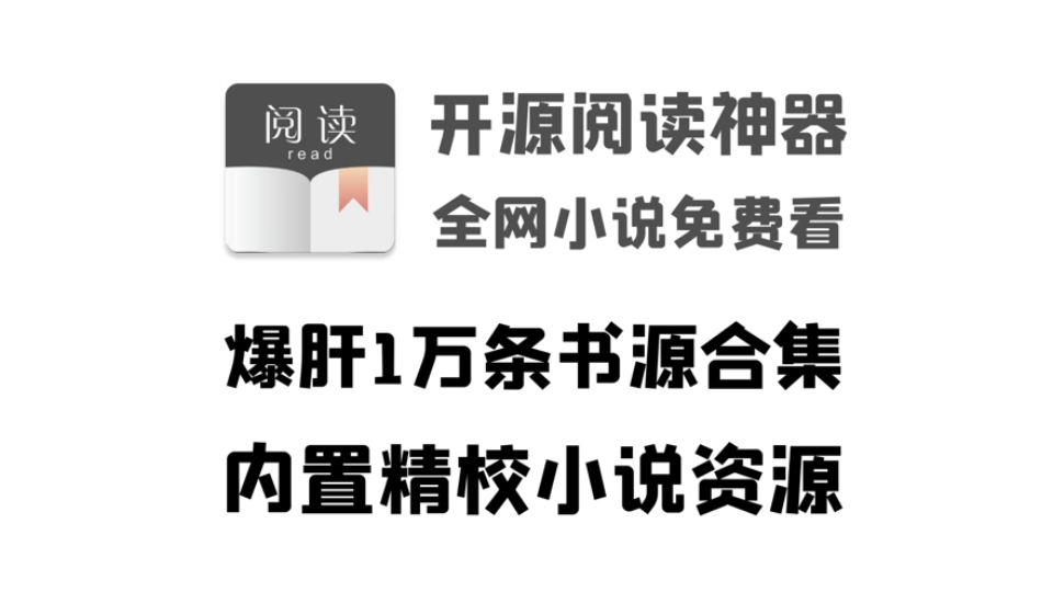 精校小说下载-(新知轩藏书精校版官网)
