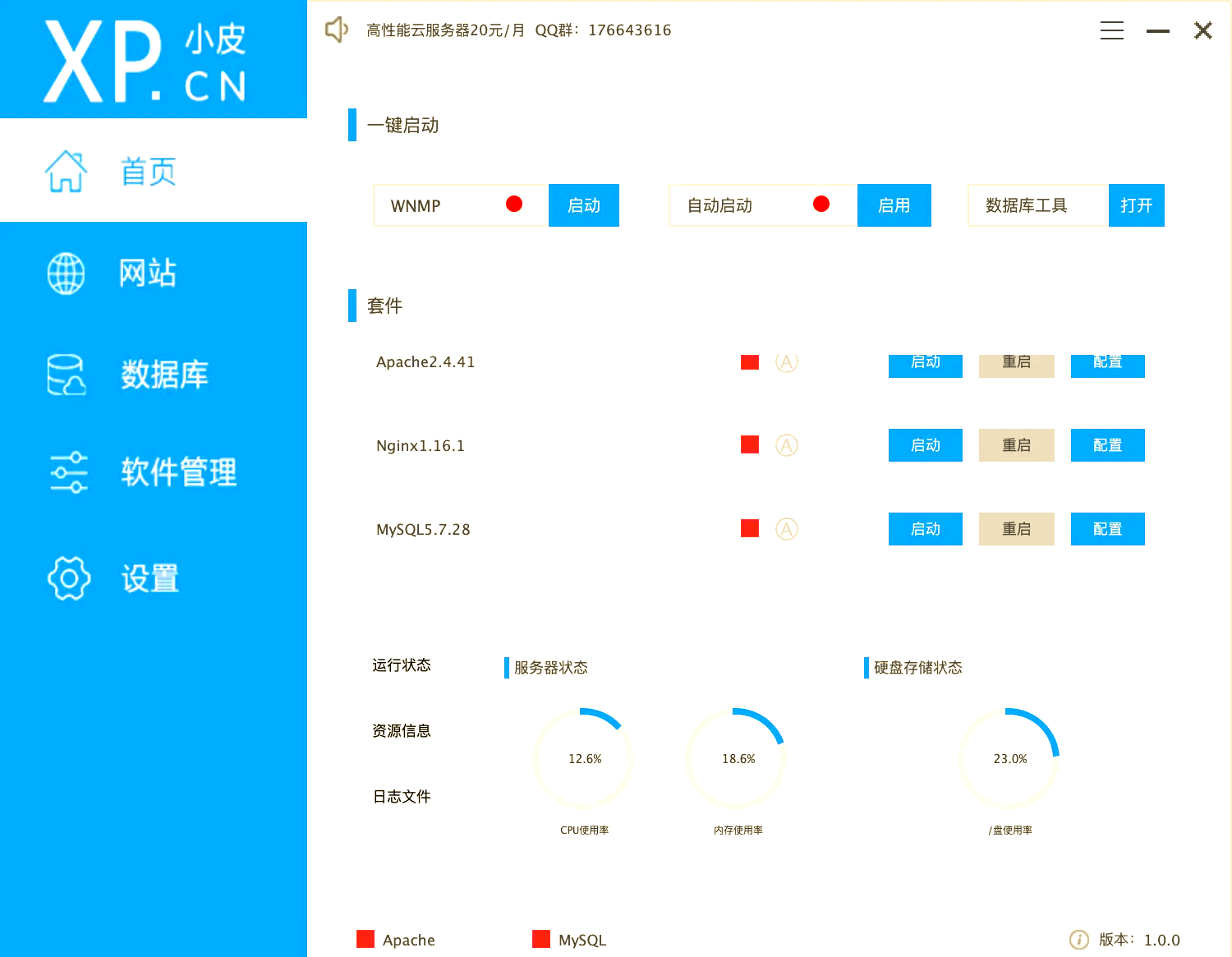 php下载安装教程_(php下载安装教程win10)
