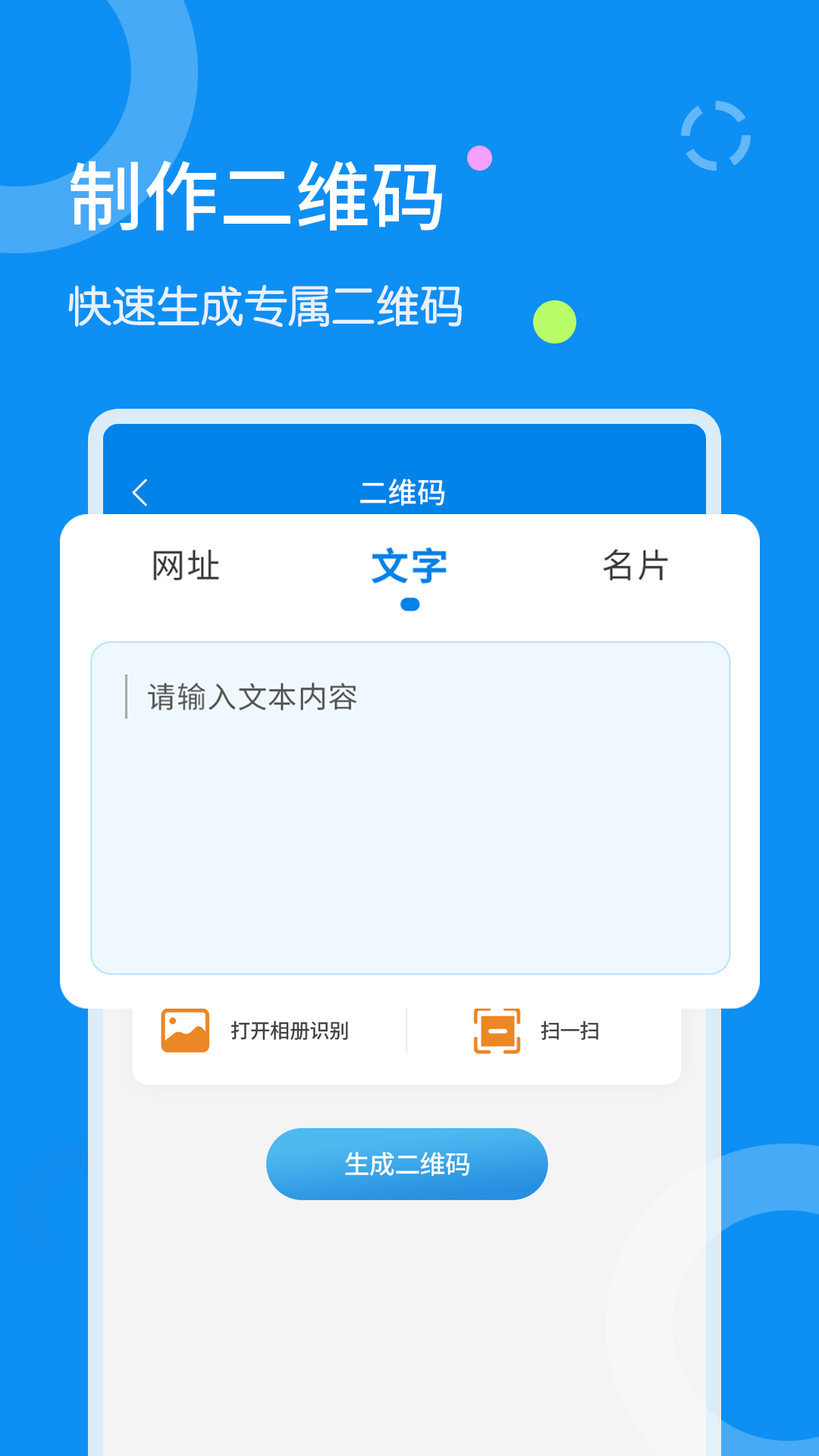 手机文字编辑软件下载_(手机文字编辑软件下载免费)