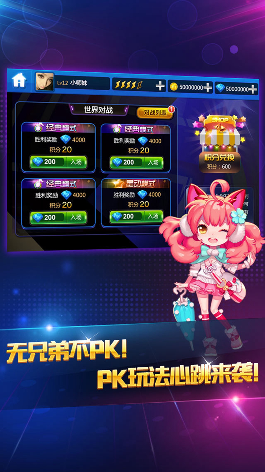 手机游戏下载安装(手游app下载安装)
