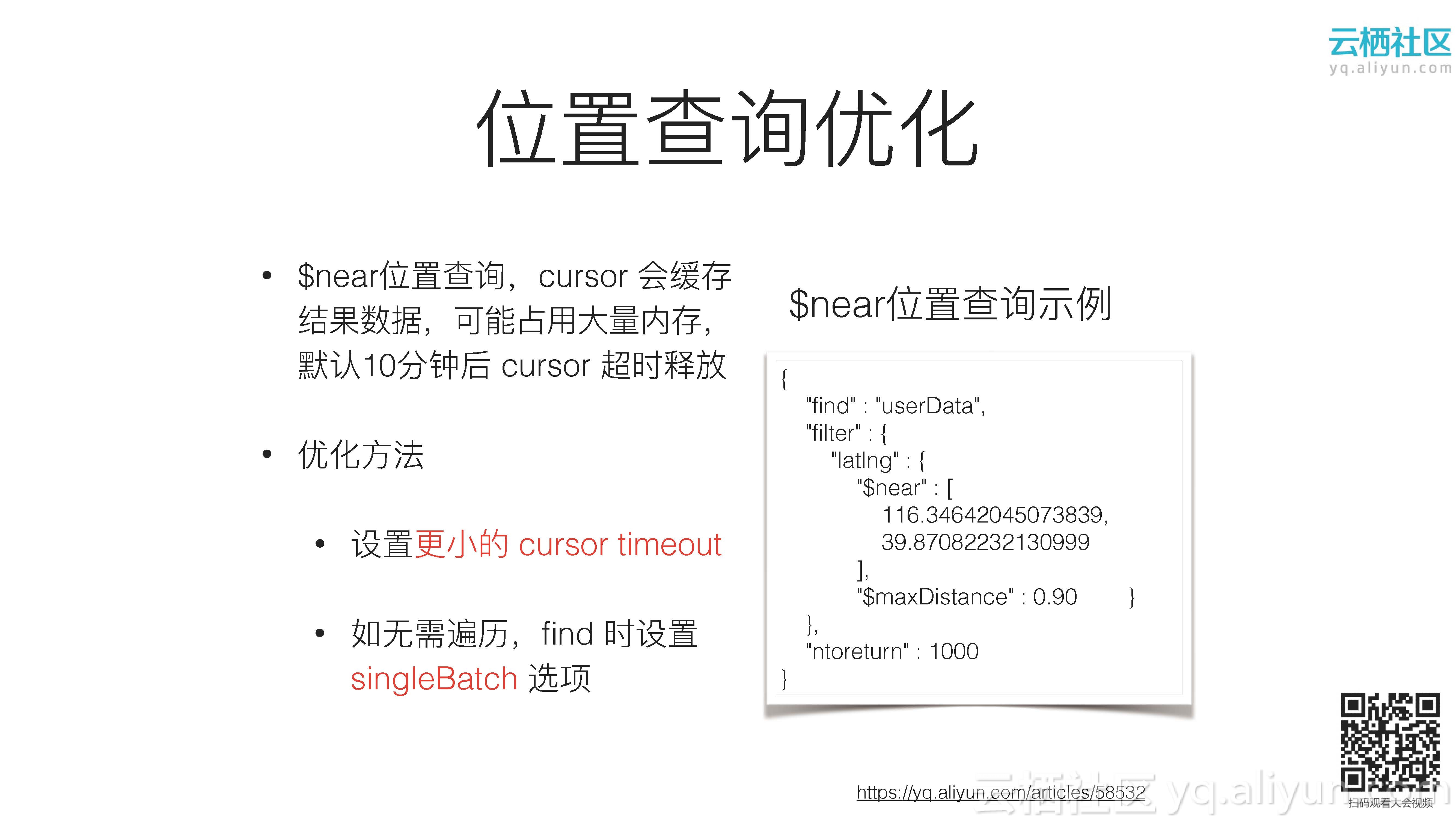 mongodb下载教程(mongodb安装包下载)