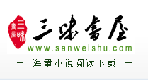 御书屋小说下载(御书屋小说下载百度云)
