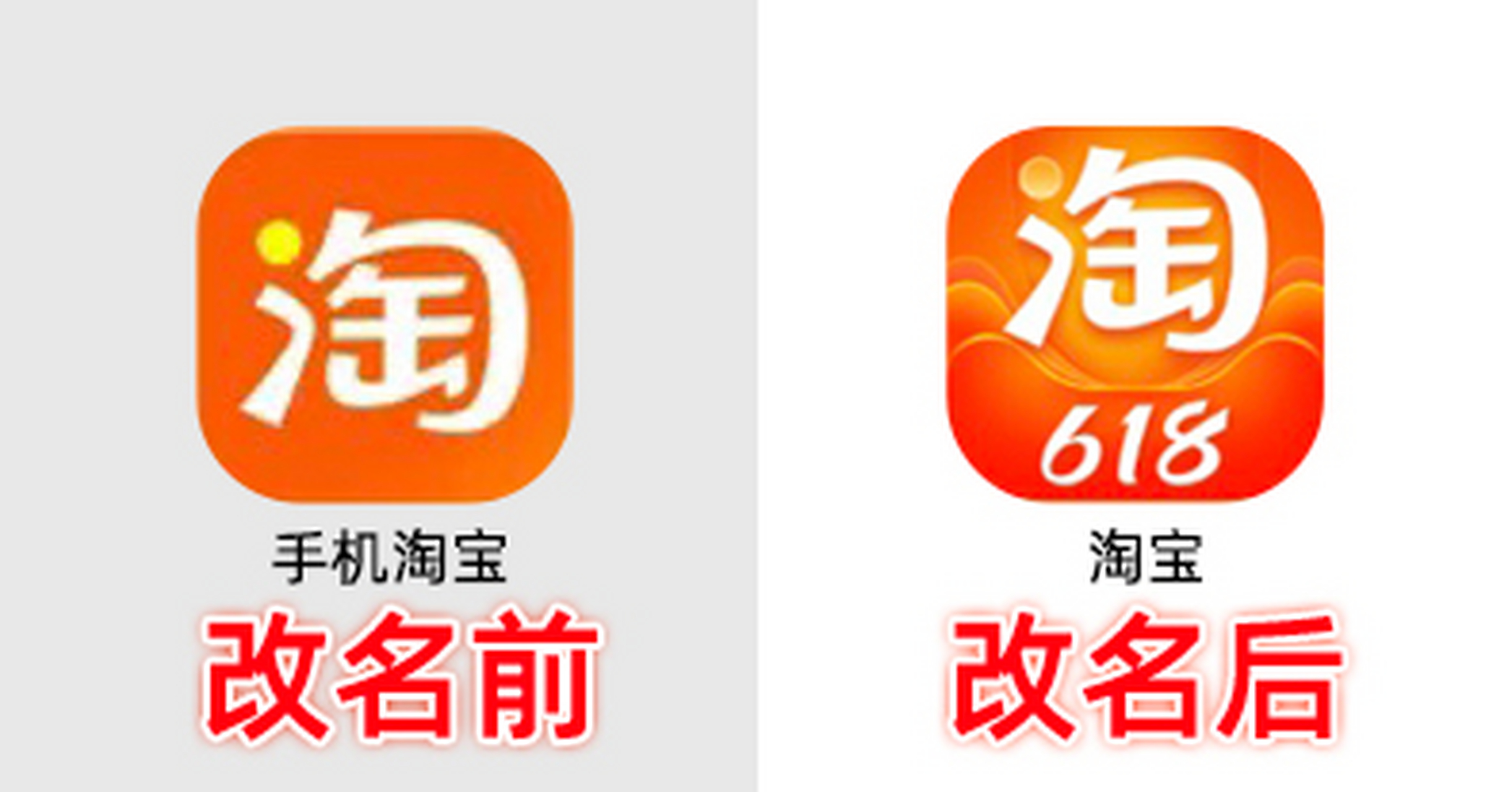 安卓淘宝下载(安卓淘宝下载文件路径)