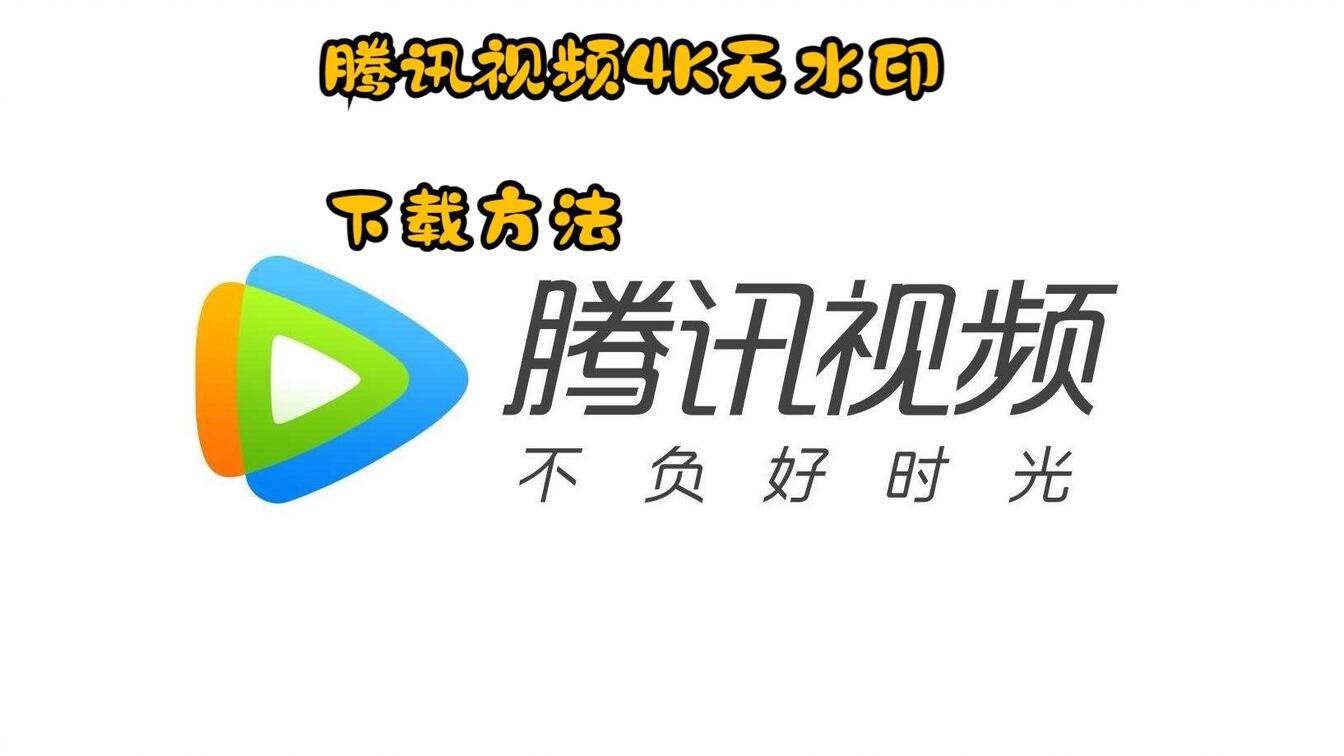 视频大全下载安装(视频大全下载安装爱看版)
