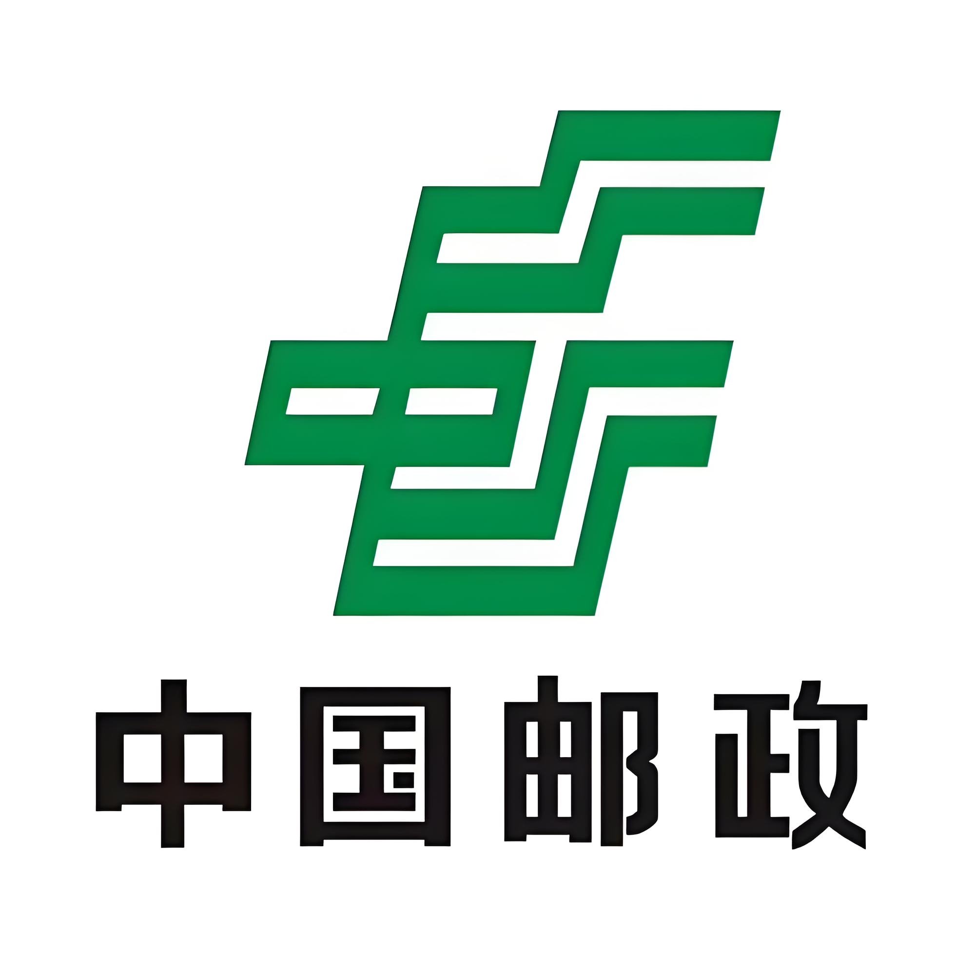 邮政网银下载安装(下载邮政网银手机银行)