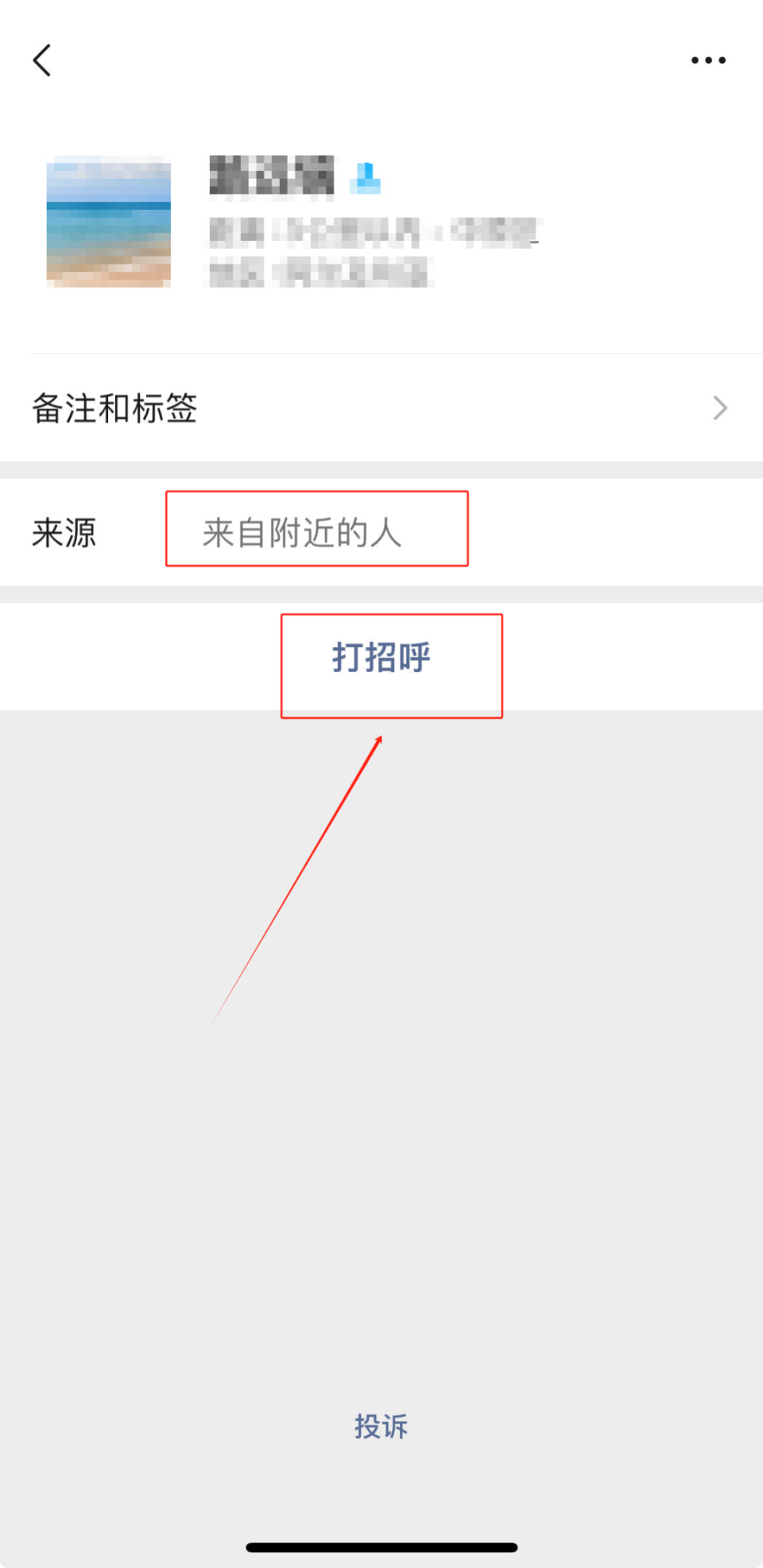 摇一摇下载安装(摇一摇下载安装好了,不知道下哪去了)