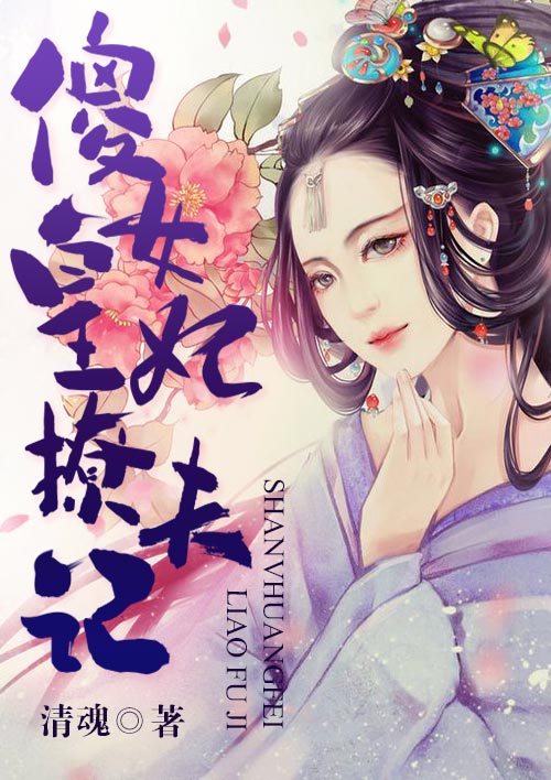 爱情小说下载(在线阅读言情小说免费)