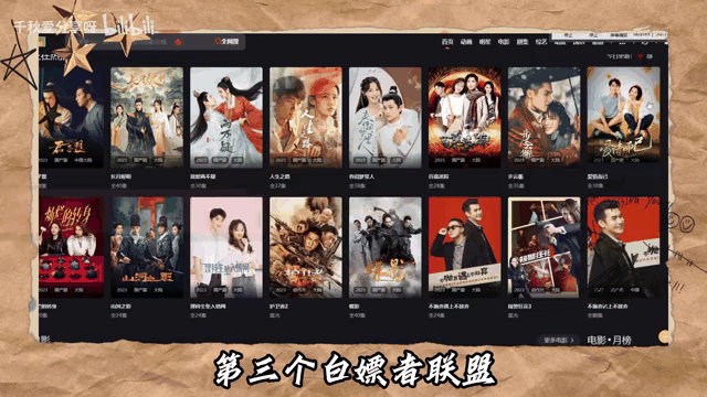 高清电影下载网站(电影下载网址 1080p 下载)