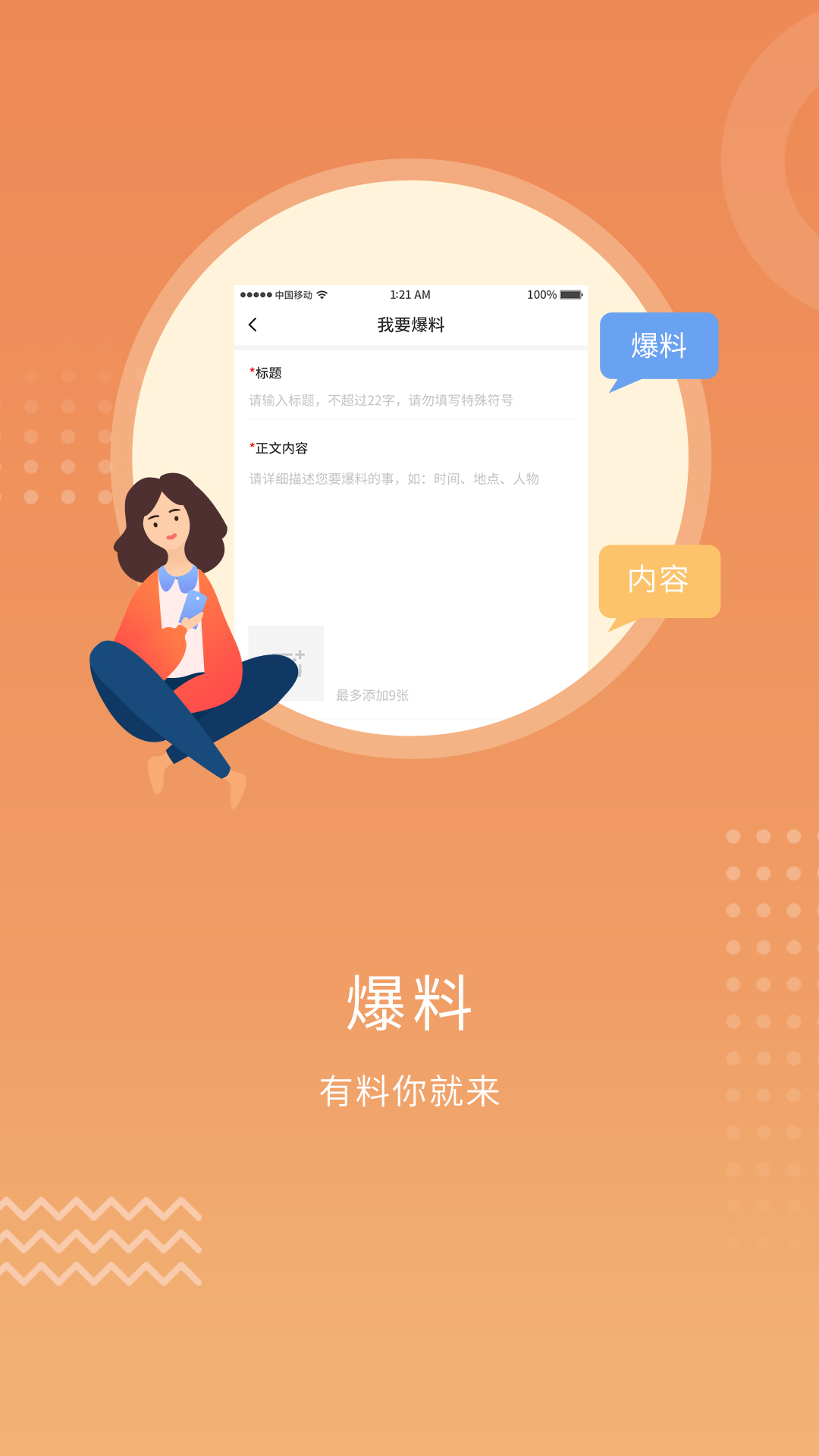 软件下载app(麻将挂软件下载app)