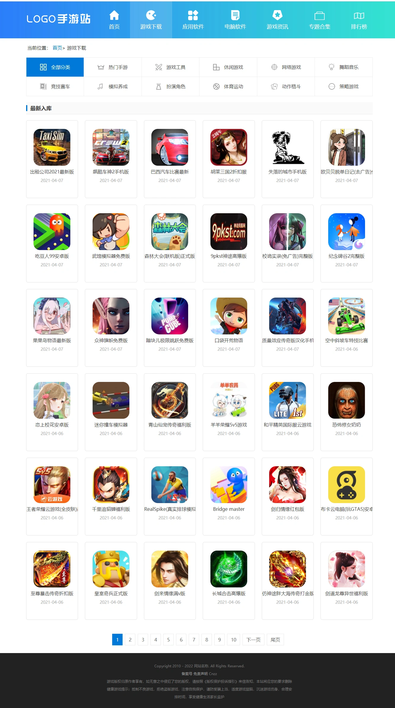 软件下载app(麻将挂软件下载app)