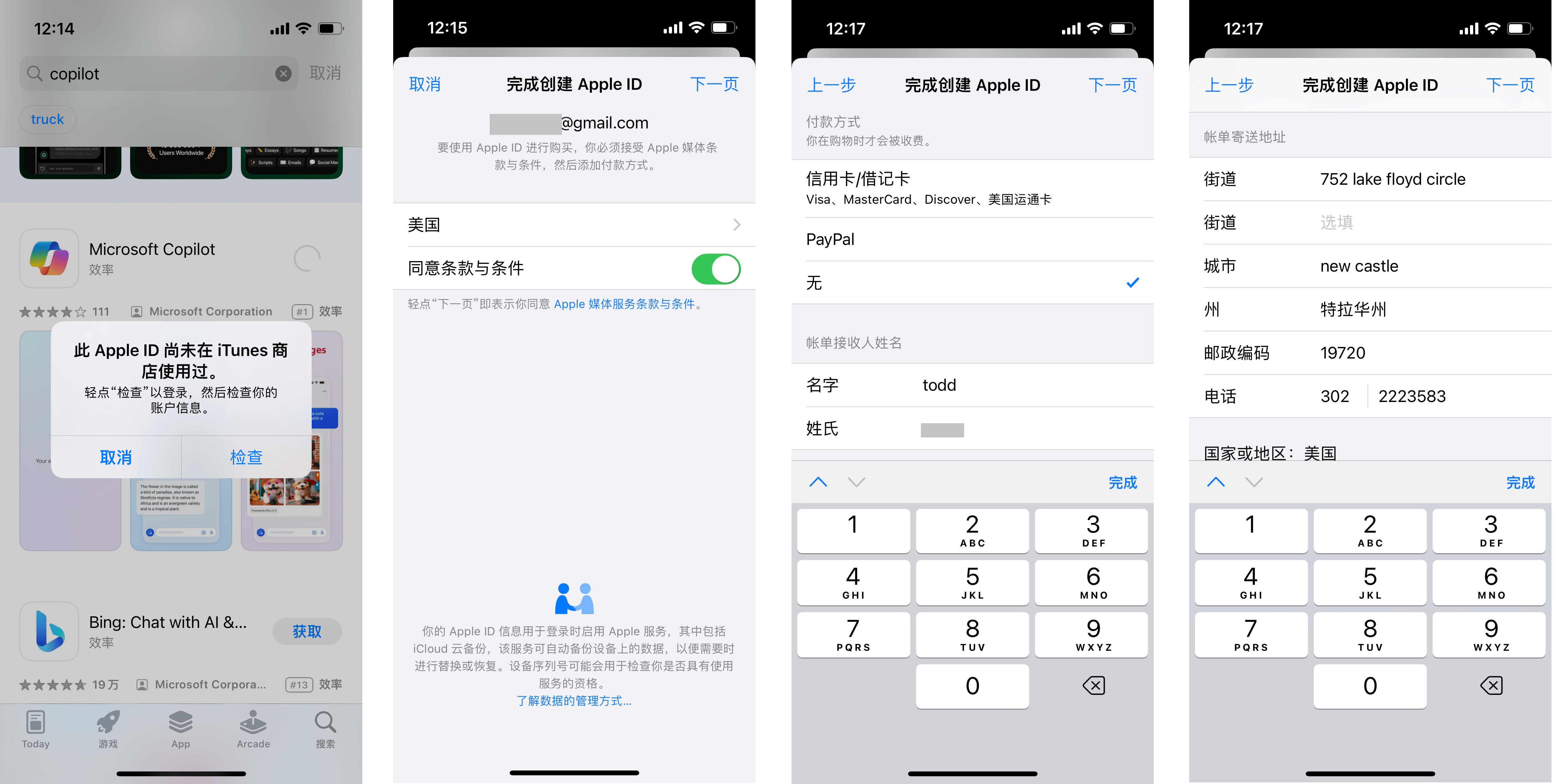 tiktok下载教程_(tiktok下载教程 Vivo)
