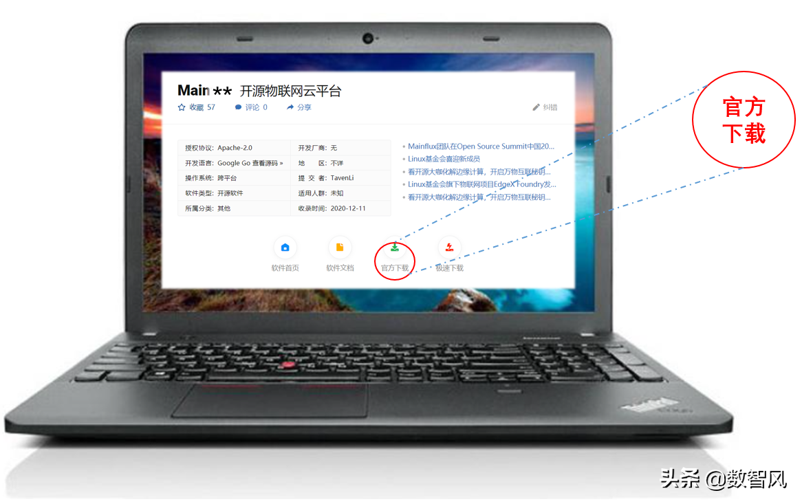 笔记本怎么下载软件_(苹果笔记本怎么下载软件)