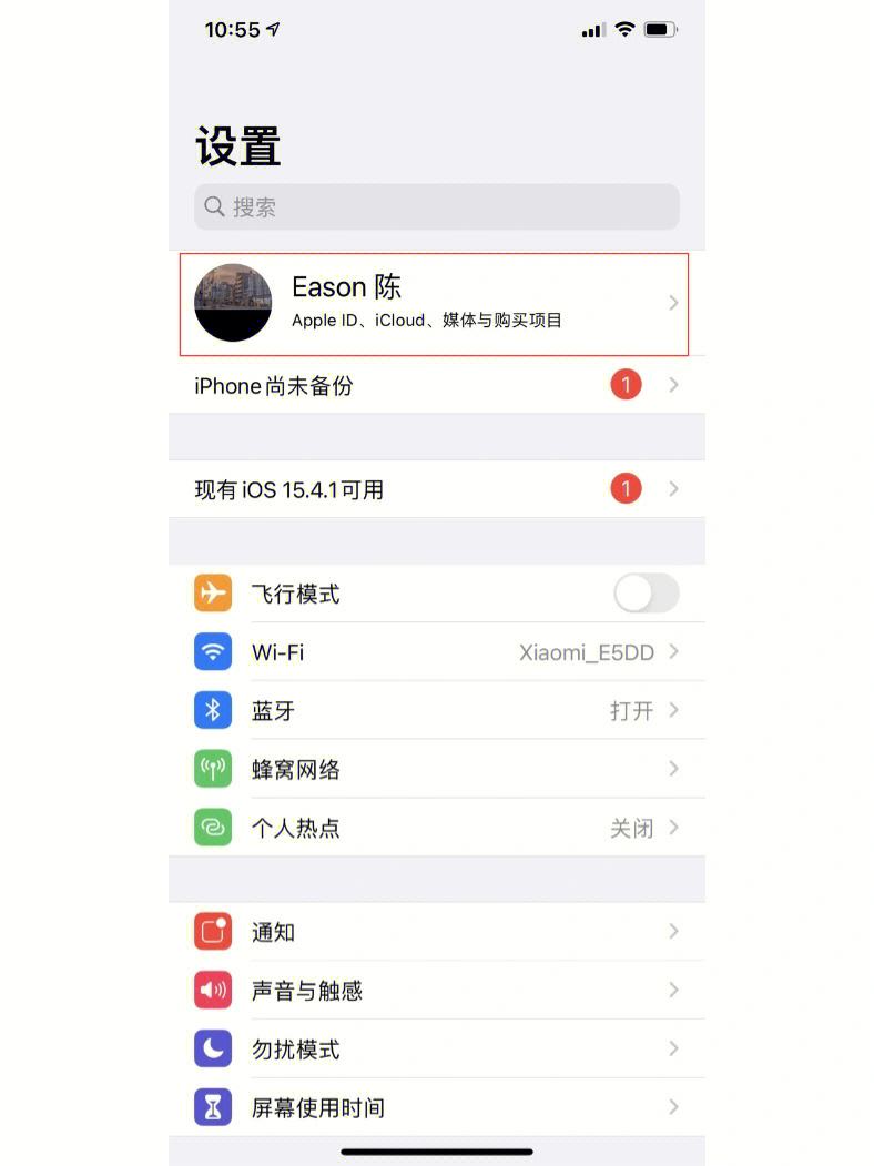 苹果手机如何下载app-(苹果手机如何下载app软件收费怎么办)