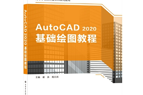 cad制图教程下载-(cad制图软件教学视频)