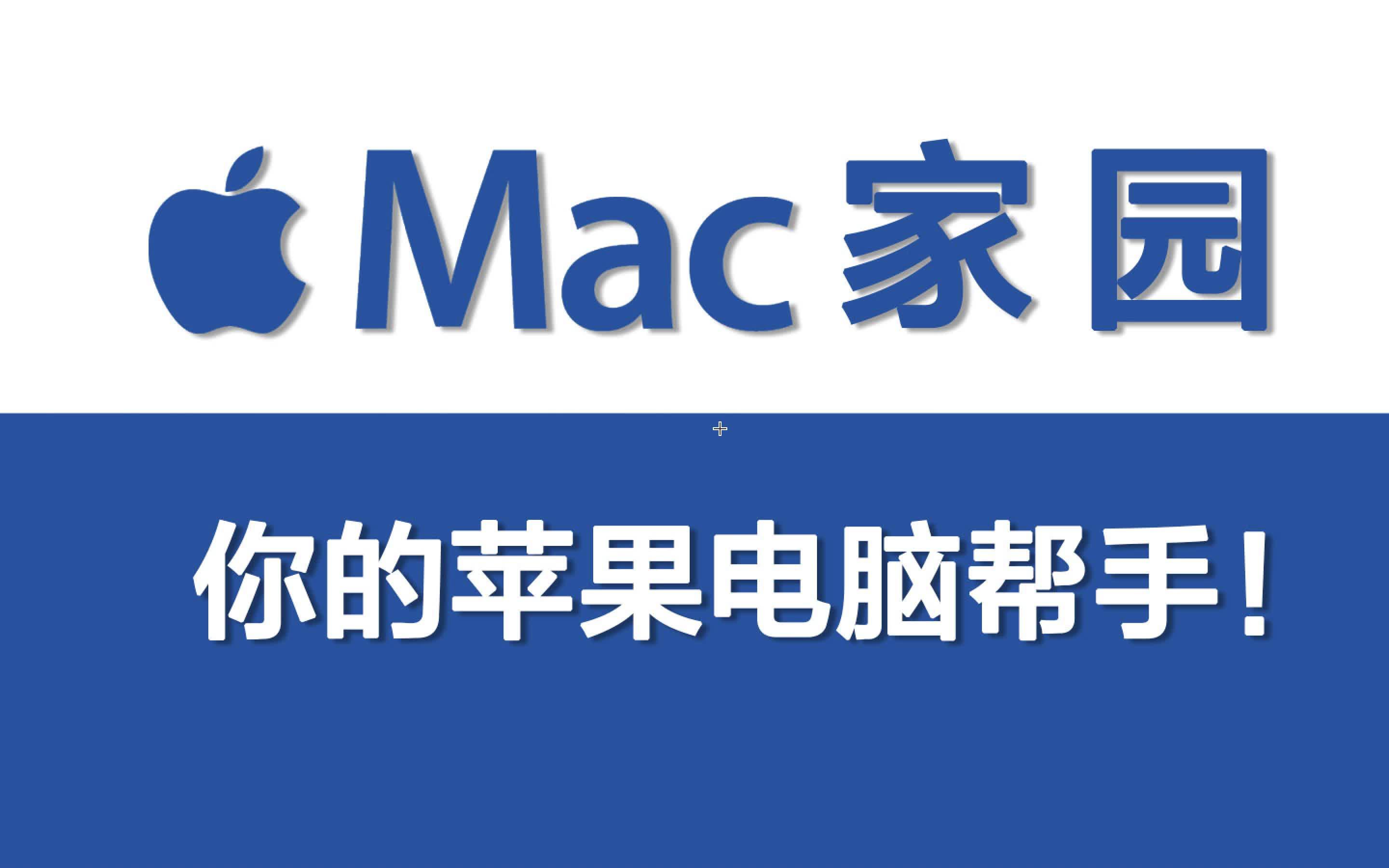 苹果bootcamp驱动下载(苹果电脑装bootcamp驱动)