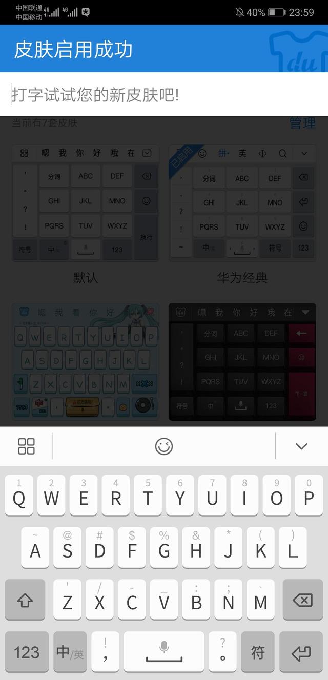 安卓手机输入法下载-(安卓手机输入法下载苹果版)