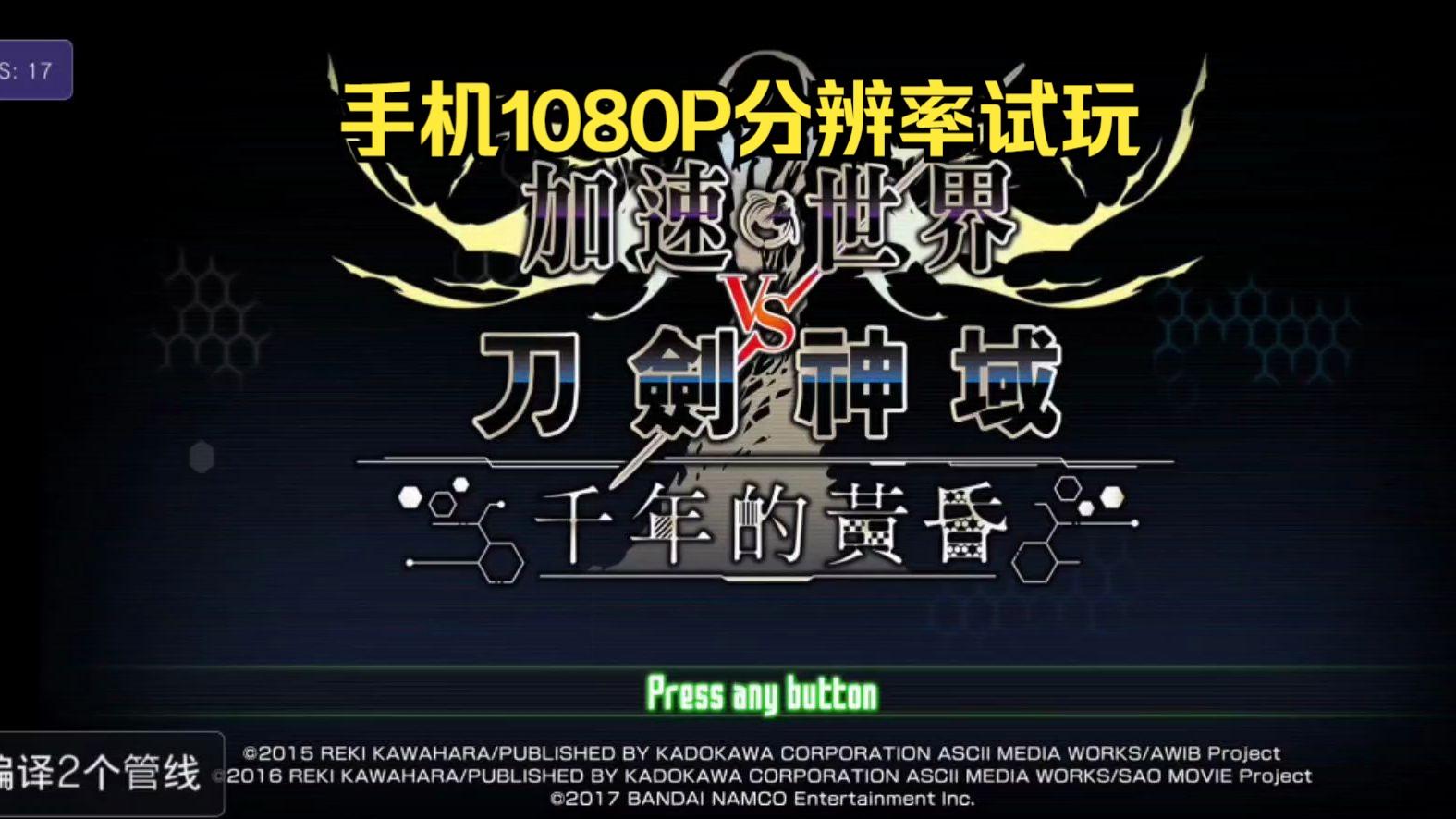 psv模拟器安卓版下载-(psv模拟器安卓版2021)