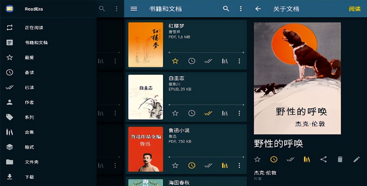 txt软件下载_(TXT软件下载免费网站)