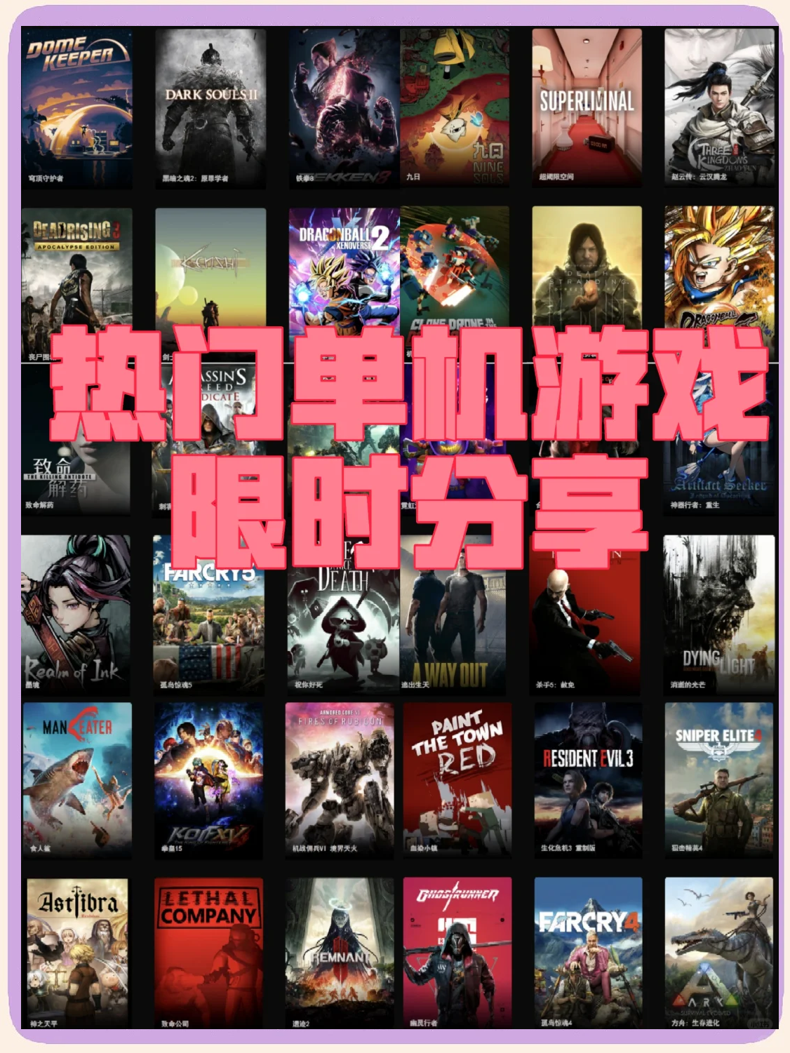 单机类小游戏下载_(单机小游戏下载电脑版下载)