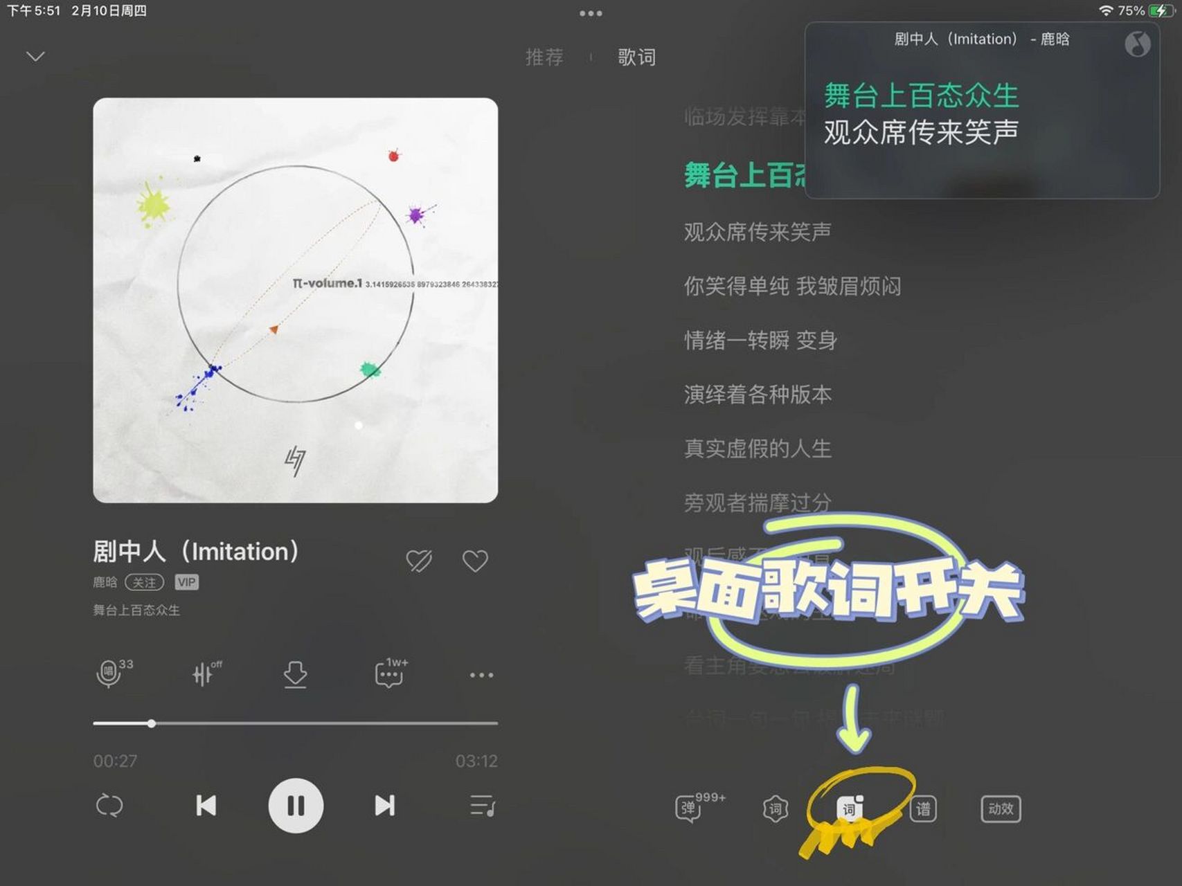 苹果qq音乐下载的歌在哪-(苹果手机 音乐下载的歌曲在哪个文件夹)