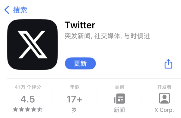 twitter安卓下载_(twitter安卓下载最新版)