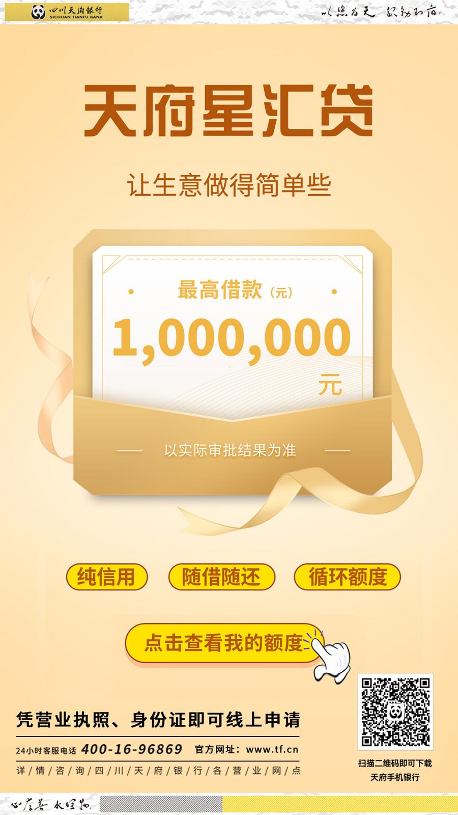 有钱贷借贷app下载(金瀛分期借款大王app下载)