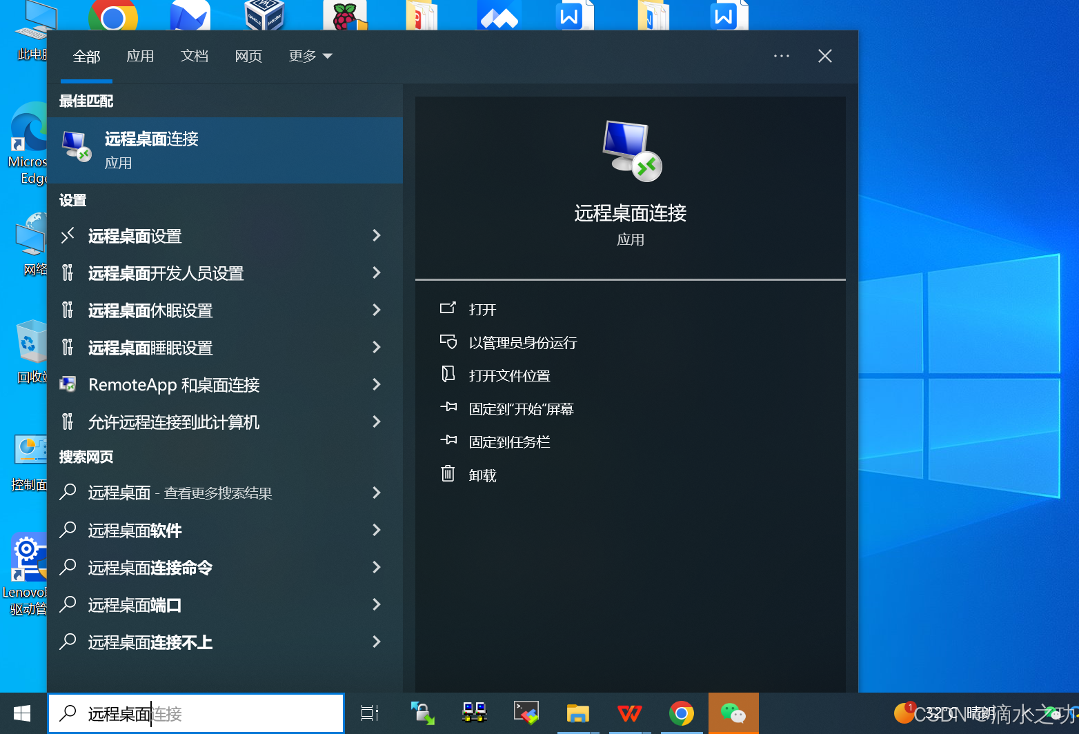 远程软件下载(todesk官网下载官方)