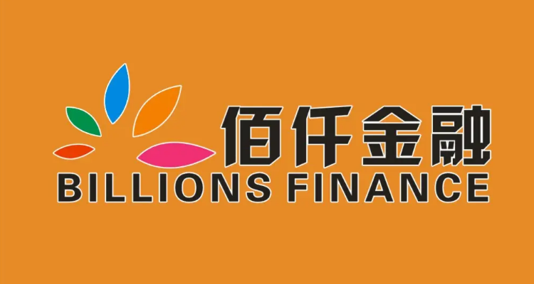 伯仟金融app下载(深圳伯仟金融有限公司客服电话)