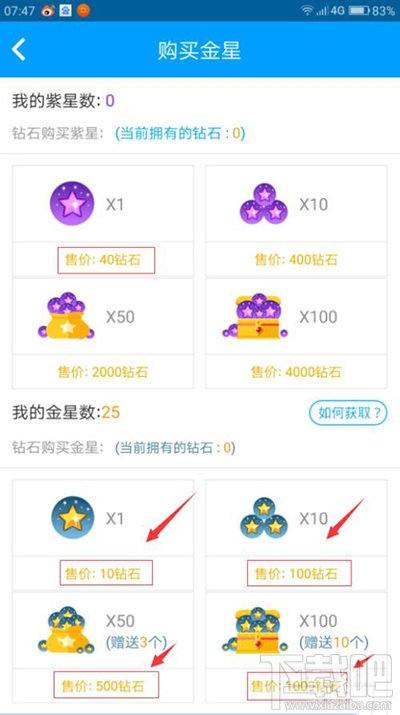 派派小米下载_(派派版本下载2020)