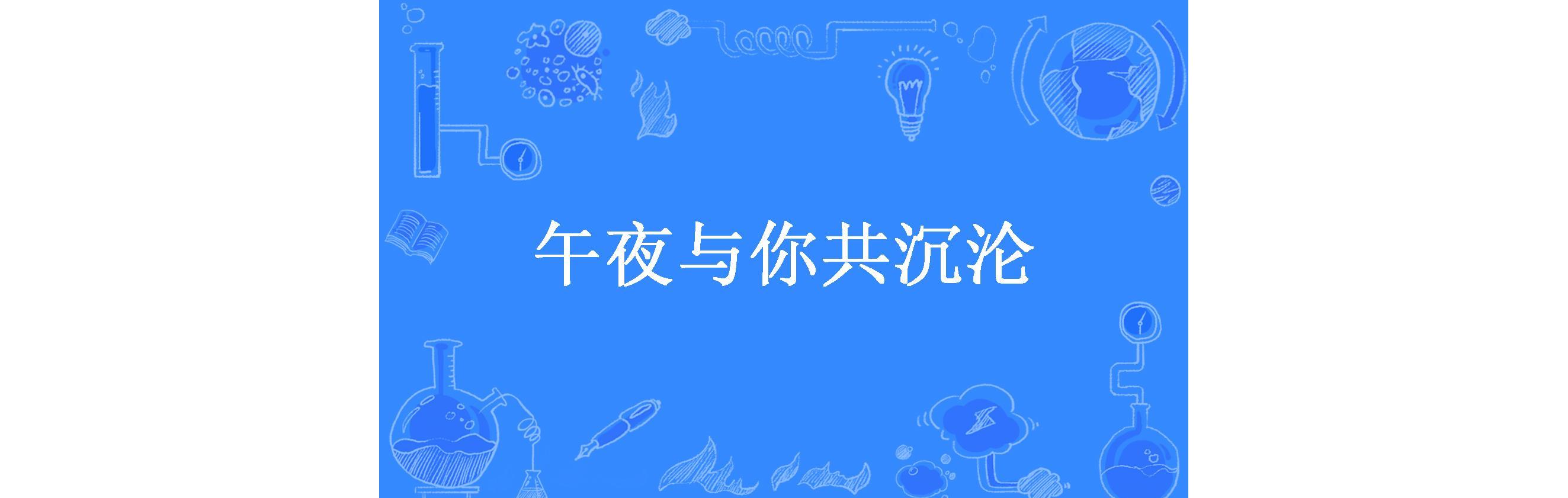 午夜小说下载-(午夜小说下载软件)