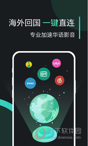 全球节点app下载(全球节点app下载官网)