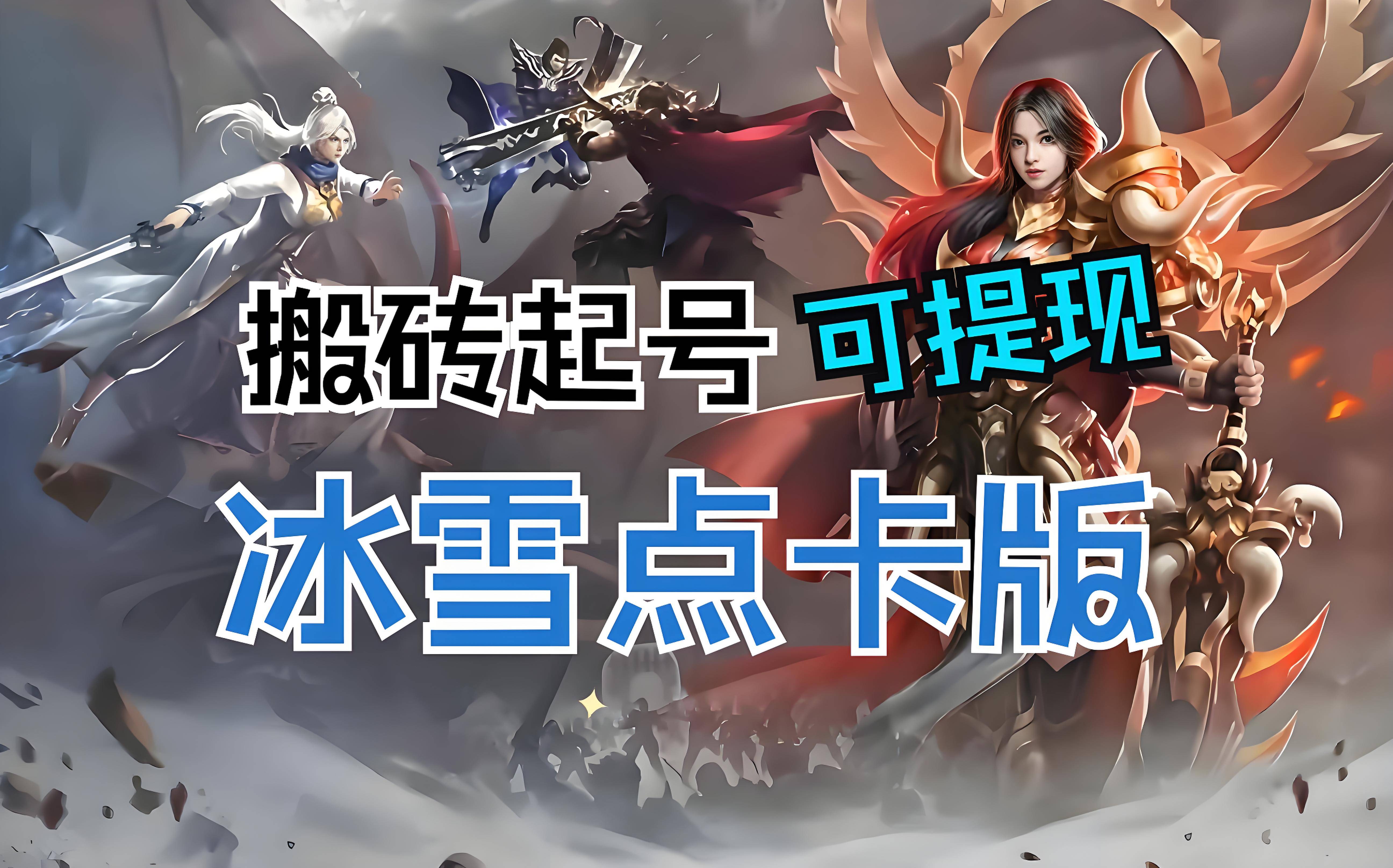 冰雪公主小游戏下载-(冰雪公主16岁破解版去广告)