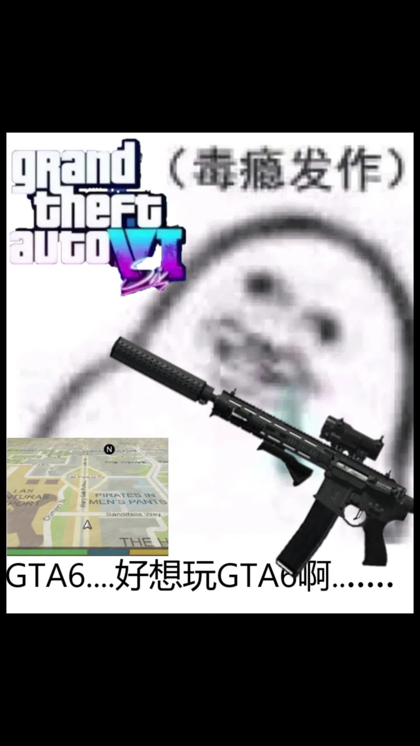 gta6手机版下载-(gta6手机版下载安装)