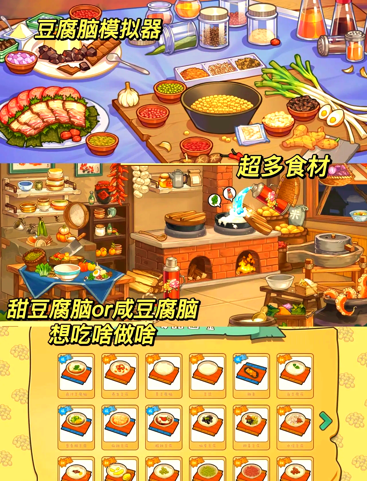 给客人做饭小游戏下载(给客人做饭小游戏不限时版)