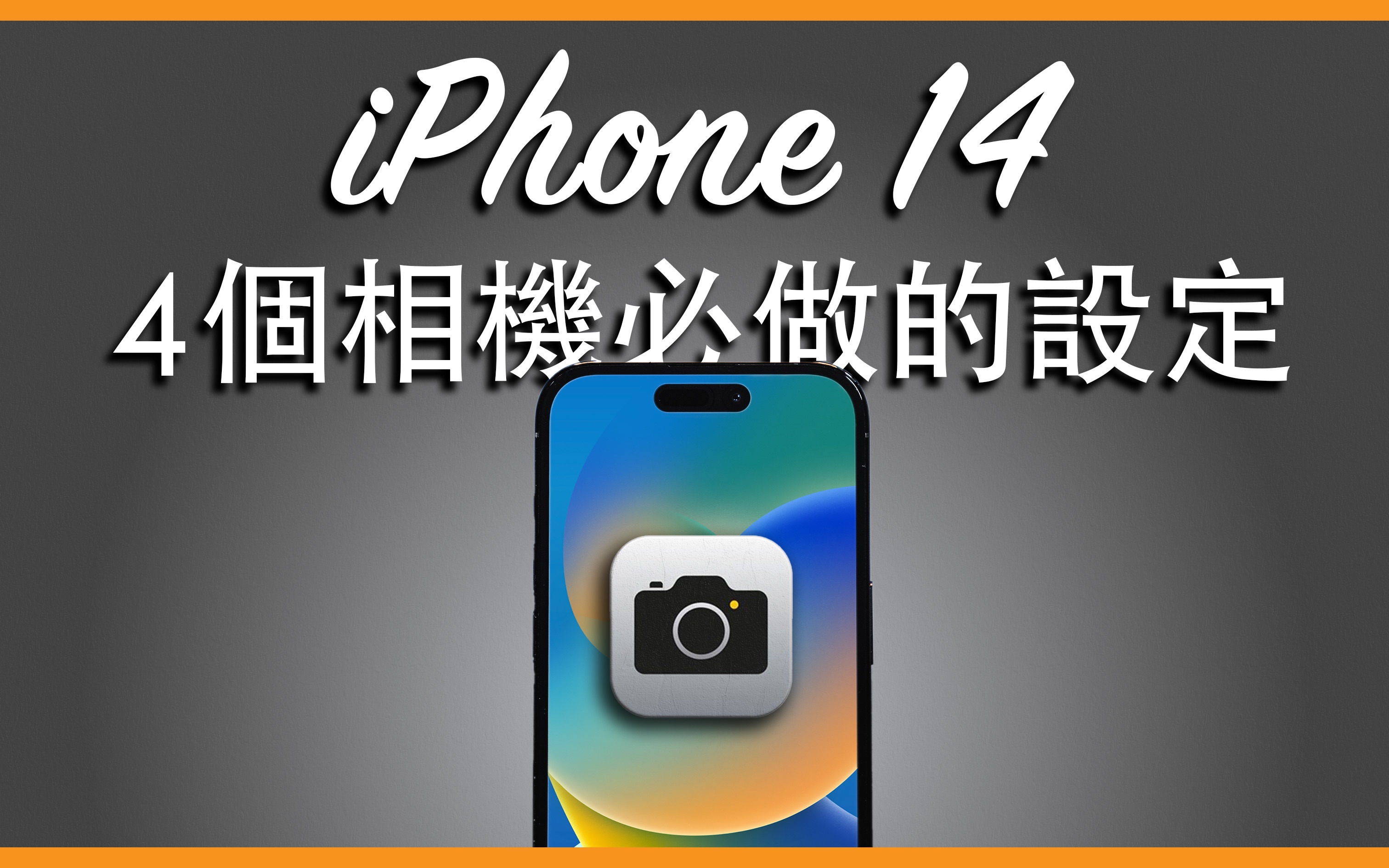 苹果相机软件下载_(iphone相机软件下载)