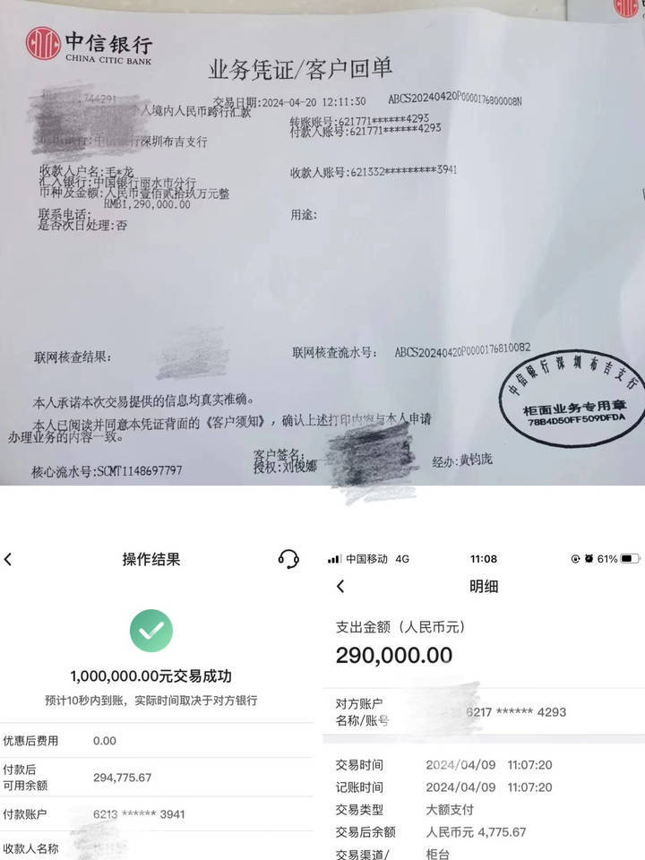农行无法下载回单-(农行的回单为什么不能导出)