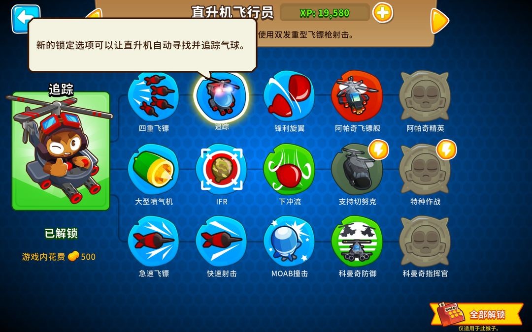 苹果下载taptap-(苹果下载taptap可以登录安卓吗)