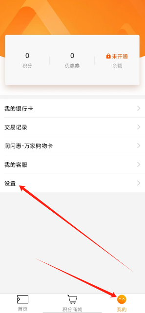 口贷钱包app下载-(口袋钱包app下载安装)