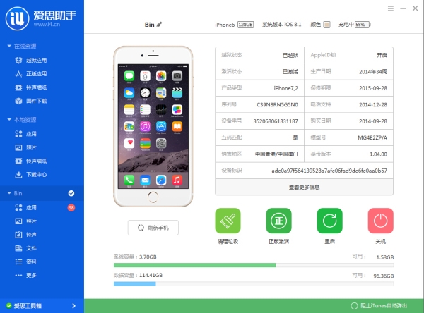 如何下载苹果助手-(iphone怎么下载苹果助手)